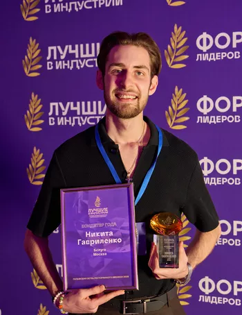 Никита Гавриленко