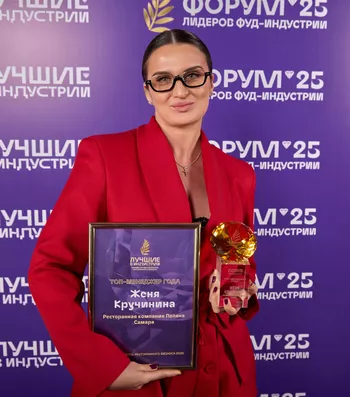 Женя Кручинина