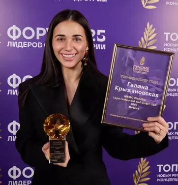 Галина Крыжановская