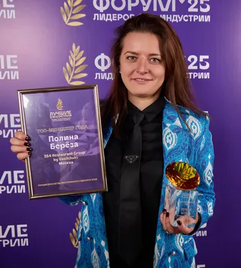 Полина Берёза