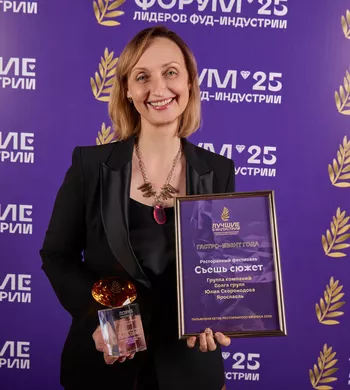 Юлия Скороходова (