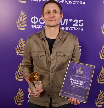 Александр Ермаков