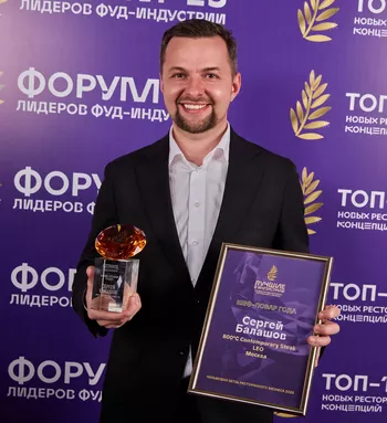 Сергей Балашов