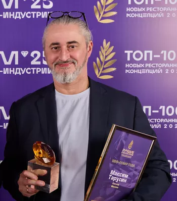 Максим Тарусин