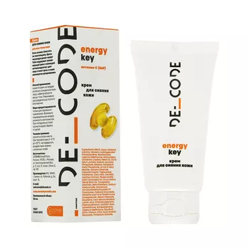 Крем для сияния кожи