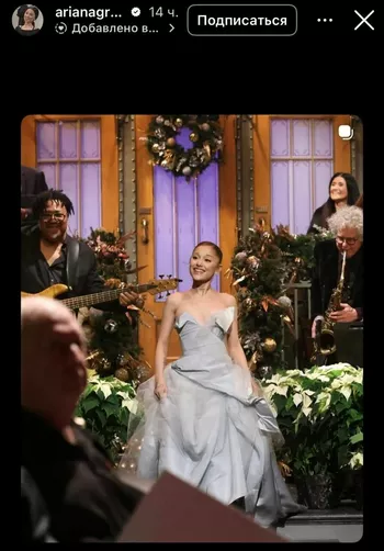 Ариана Гранде