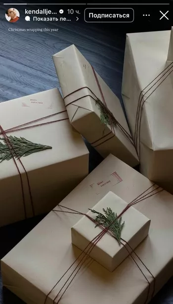 Из блога Кендалл Дженнер