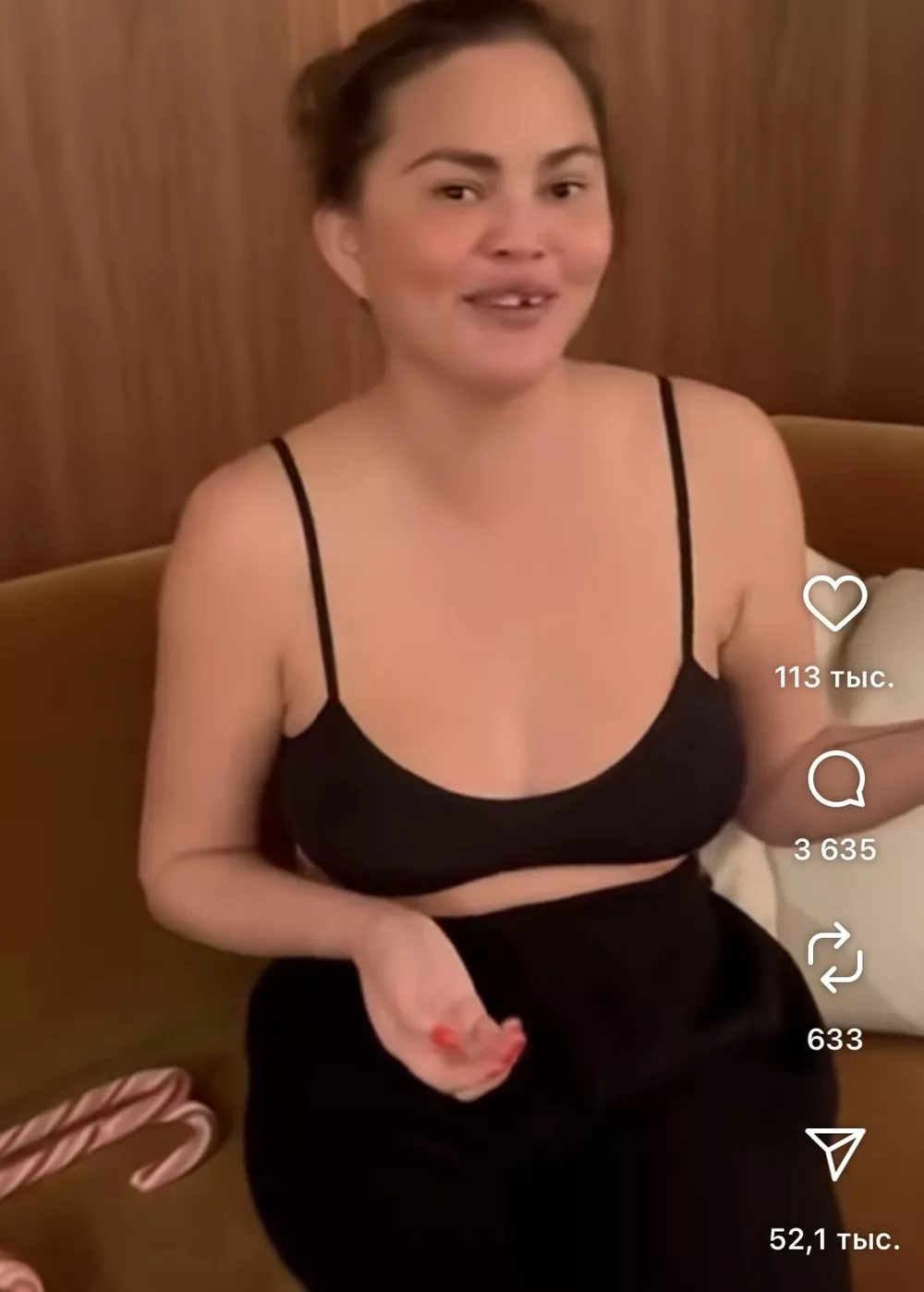 Крисси Тейген