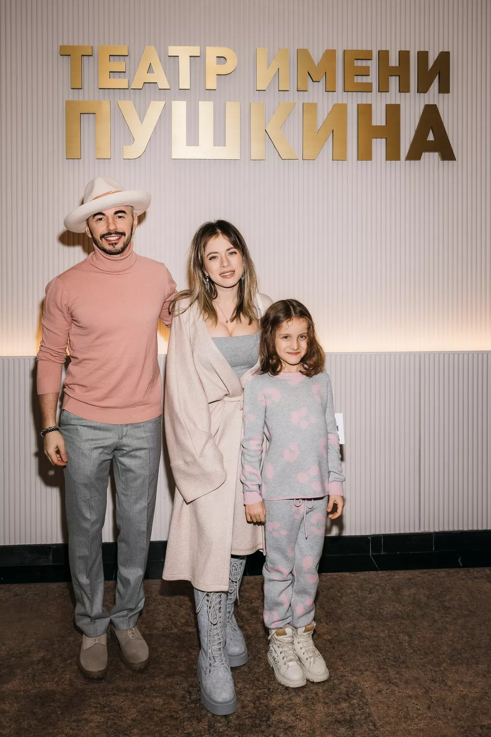 Тимур Родригез и Катя Кабак с дочерью