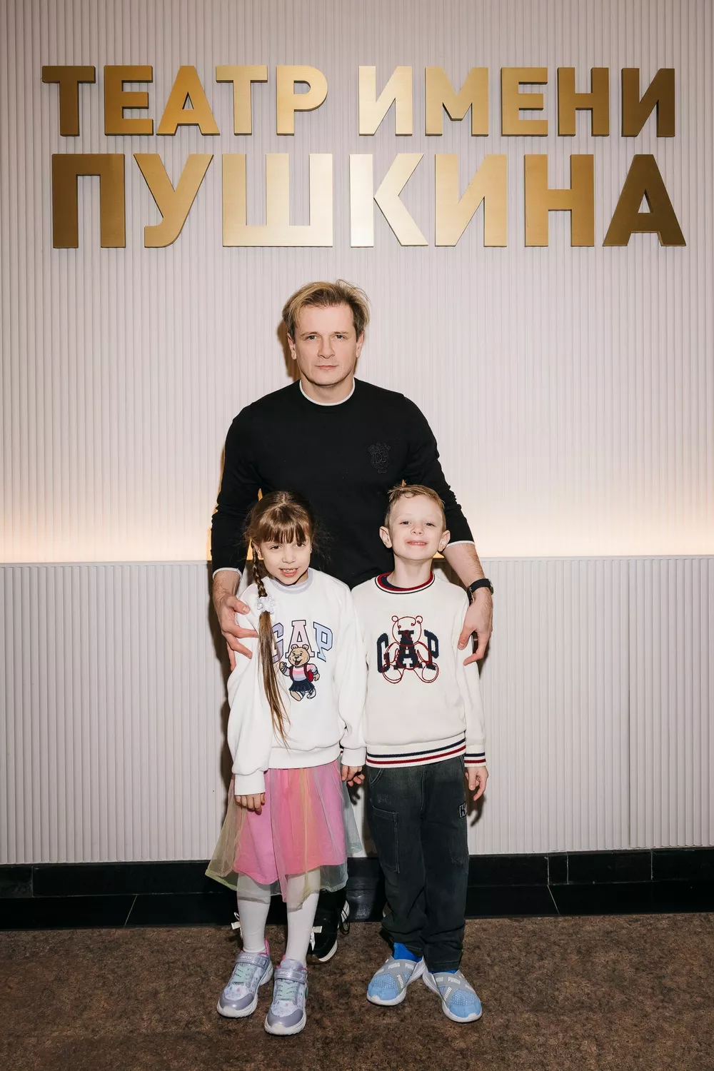 Глеб Матвейчук с детьми