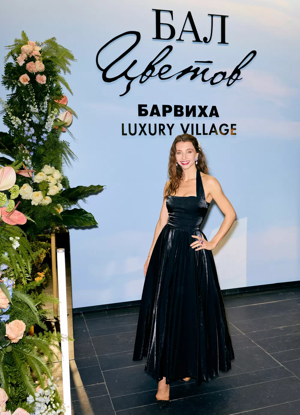 Анна Тихомирова