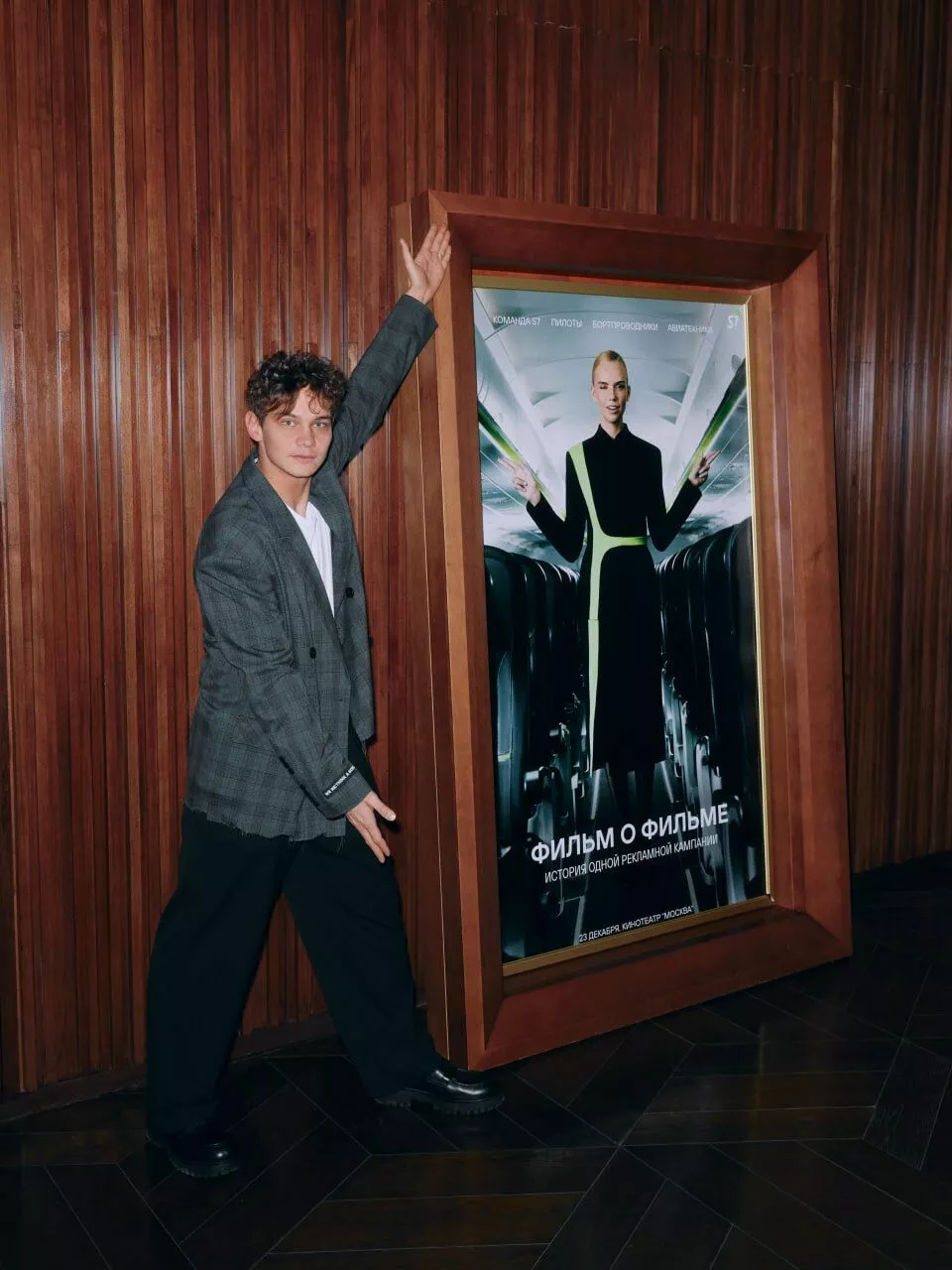 Слава Копейкин