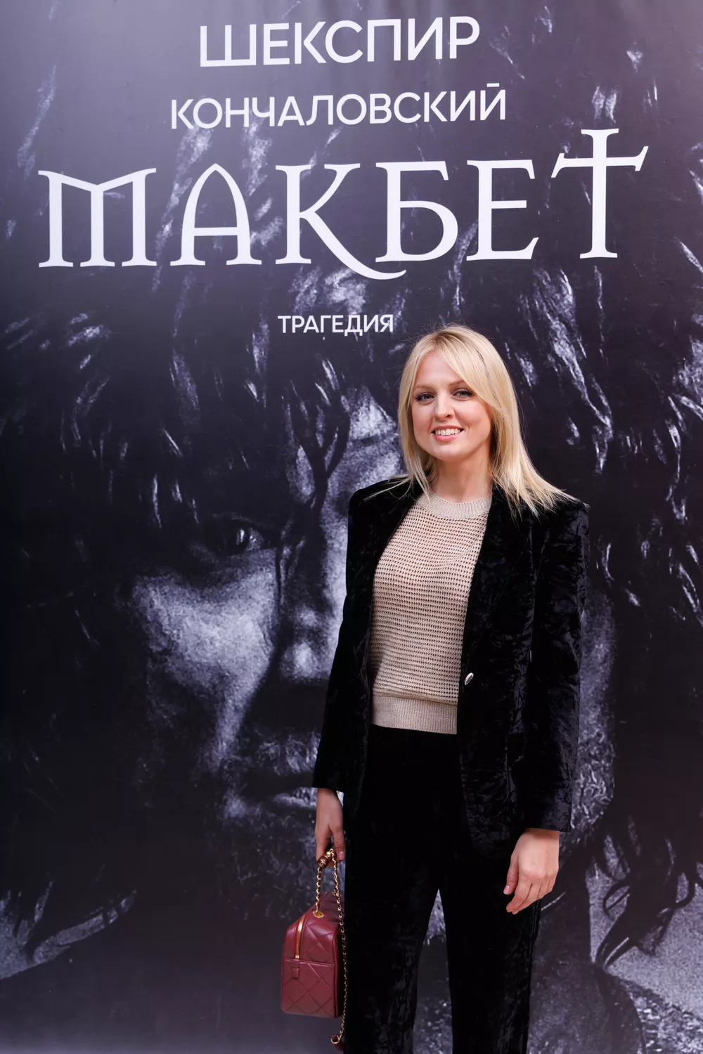 Янина Студилина