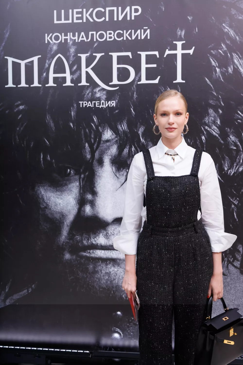 Елизавета Базыкина