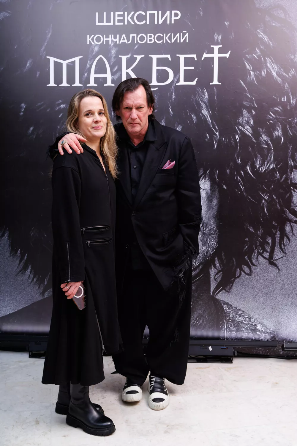 Игорь Миркурбанов и Мария Антипп