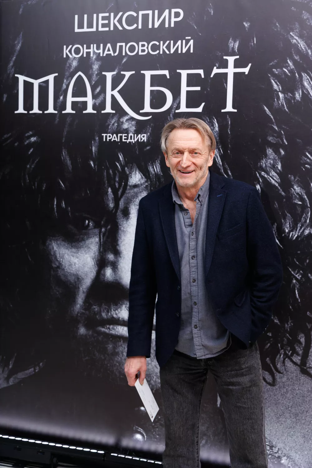 Александр Яцко