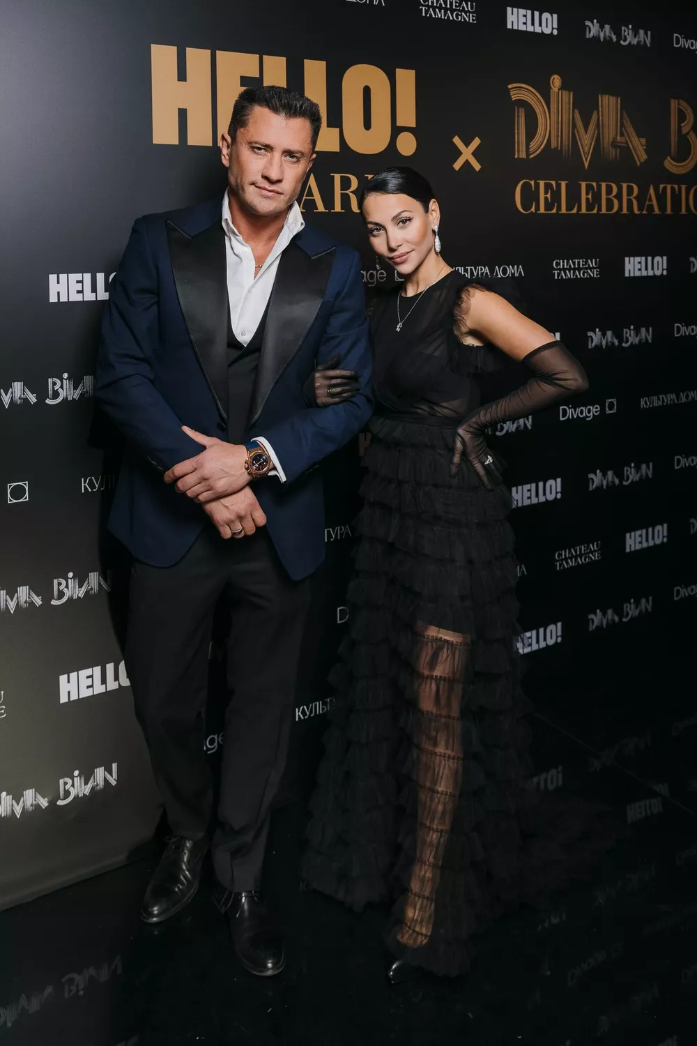 Павел и Зепюр Прилучные