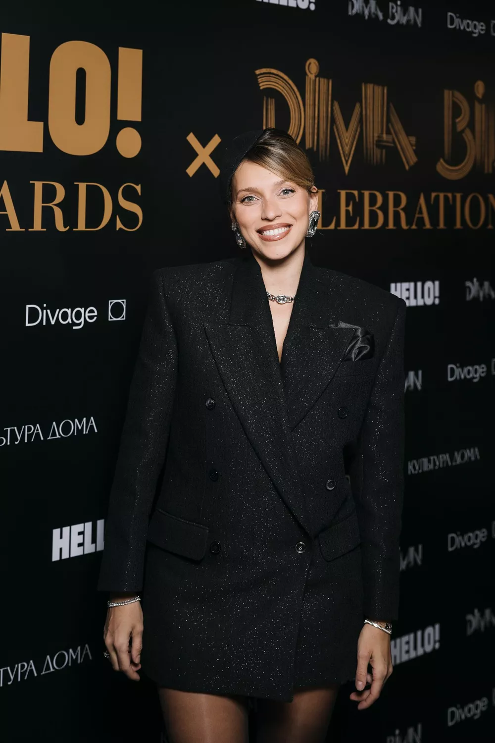 Регина Тодоренко