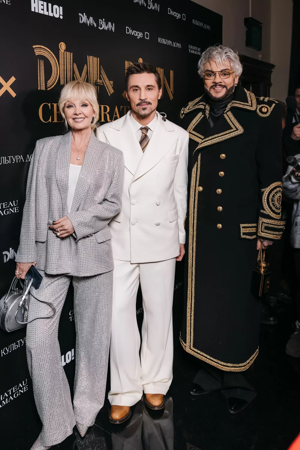 Валерия, Дима Билан, Филипп Киркоров