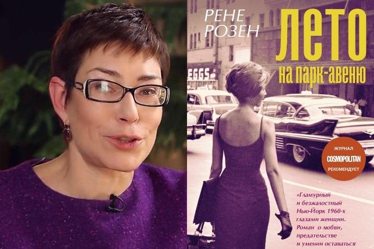 Елена Мясникова: