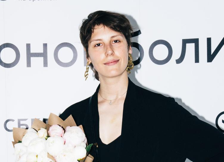 Ирина Горбачева, Владимир Познер и Алена Михайлова поздравили Александра Молочникова с премьерой