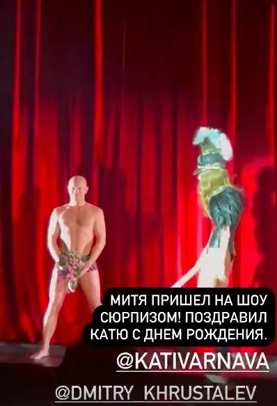 Дмитрий Хрусталев и Екатерина Варнава