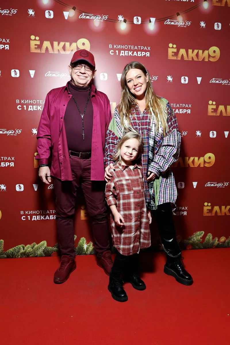 Рита Дакота с отцом и дочерью