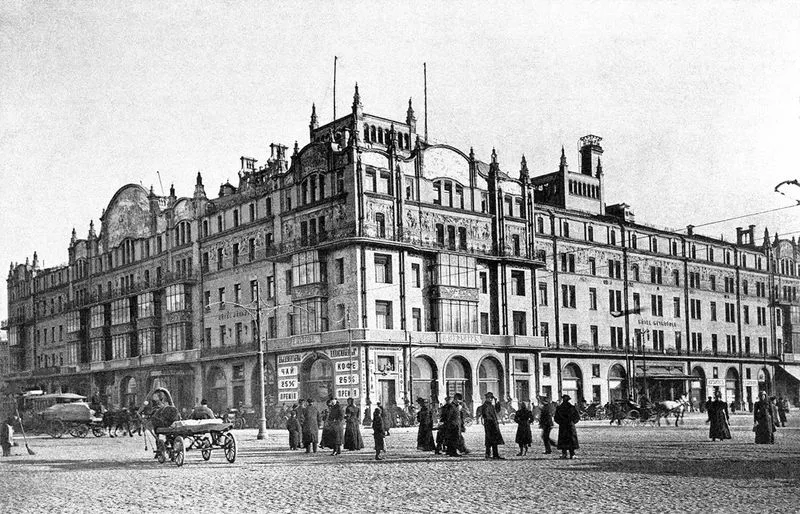 Отель “Метрополь”, 1900-е годы