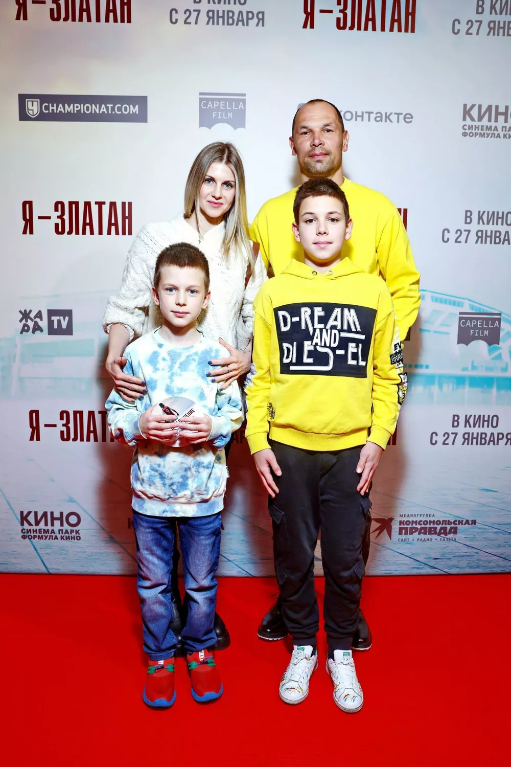 Сергей Игнашевич с семьей