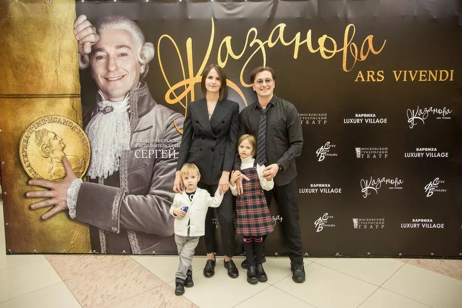 Анна Матисон и Сергей Безруков с детьми