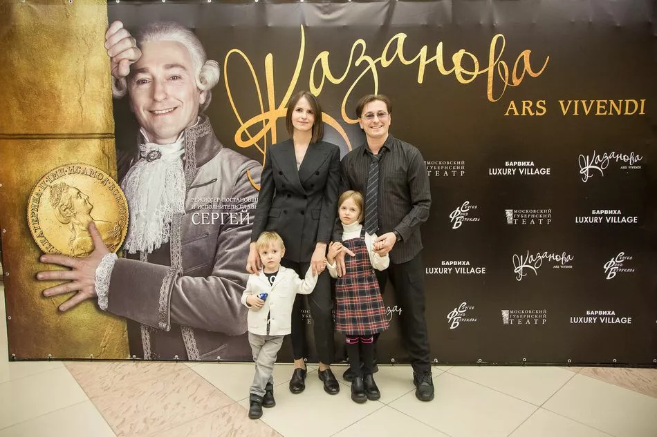 Сергей Безруков и Анна Матисон с детьми
